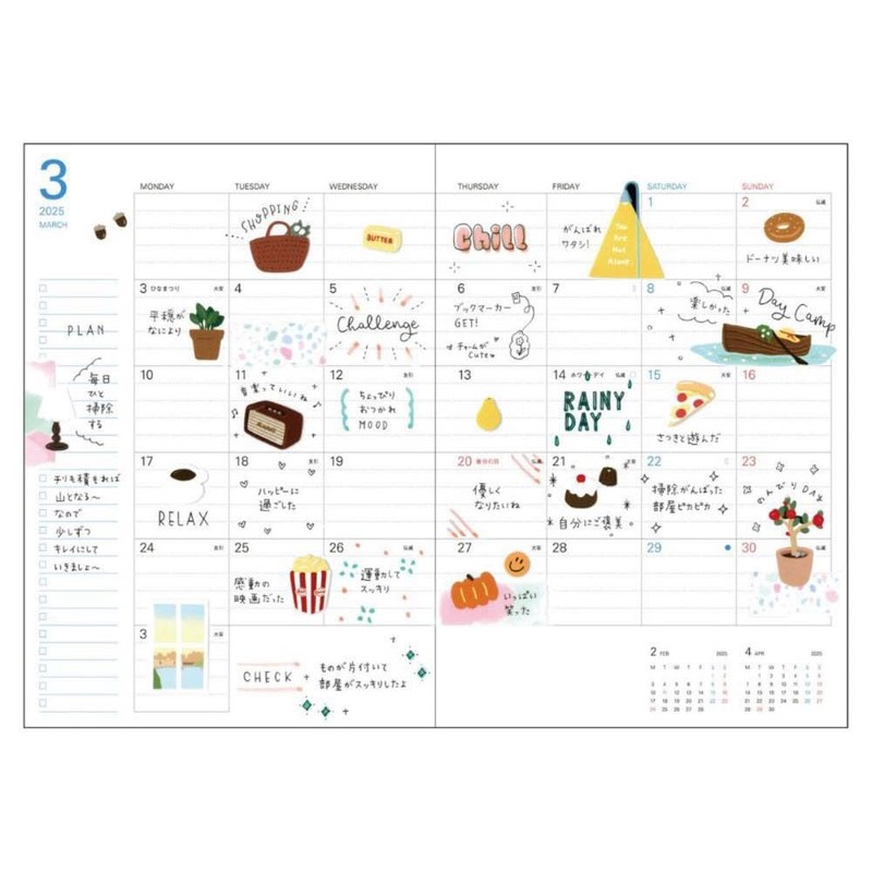 25SDR-H02-WH 2025 Planner Schedule Book, Starting March 2025, Monthly Block,