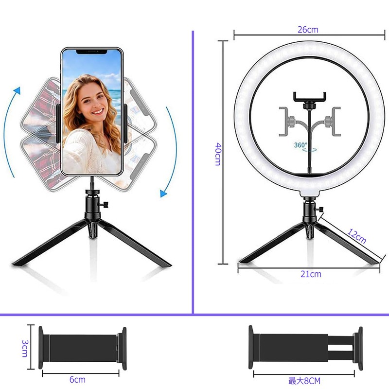Ring Light, Tripod, 10 Inches, 30 Levels of Dimming, Actress