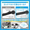 [Rod Won't Slip] Rod Holder for Cars, Rod Carrier, Holds