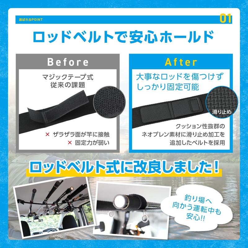 [Rod Won't Slip] Rod Holder for Cars, Rod Carrier, Holds