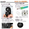 IWISS Crimping Pliers for Ferrules, Wire End Sleeves, and Rod