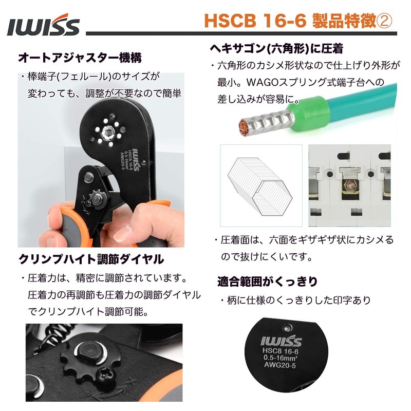 IWISS Crimping Pliers for Ferrules, Wire End Sleeves, and Rod