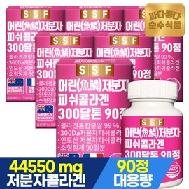 Sunsu Foods 300달톤 어린 저분자 피쉬 콜라겐 6박스(540정) 18개월분 / 먹는 펩타이드 타블렛 엘라스틴 히알루론산 300 Dalton Low Molecular Fish Collagen 6 Boxes (540 Tablets) 18-Month Supply / Oral Peptide Tablet Elastin Hyaluronic Acid