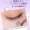 GECOMO Lower False Eyelashes, Partial False Eyelashes, Straight Pita Eyelashes,