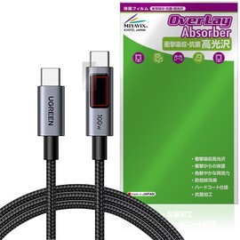 Miyabix UGREEN Uno Type C Cable, 100W/5A, PD3.0, Ultra Fast Charging (Set of 2), Compatible with Protective Film, Shock-Absorbing, Glossy, Antibacterial, Fingerprint, Bubble Proof, Made in Japan