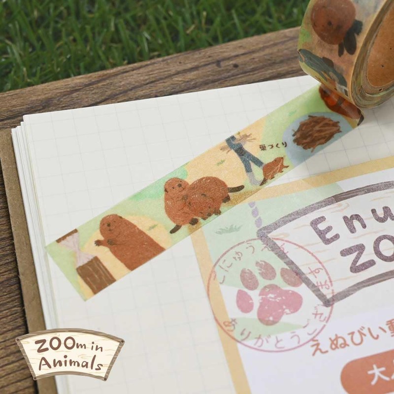 Nubby Masking Tape Beaver | Muste Seal Sticker Sticker 0.6