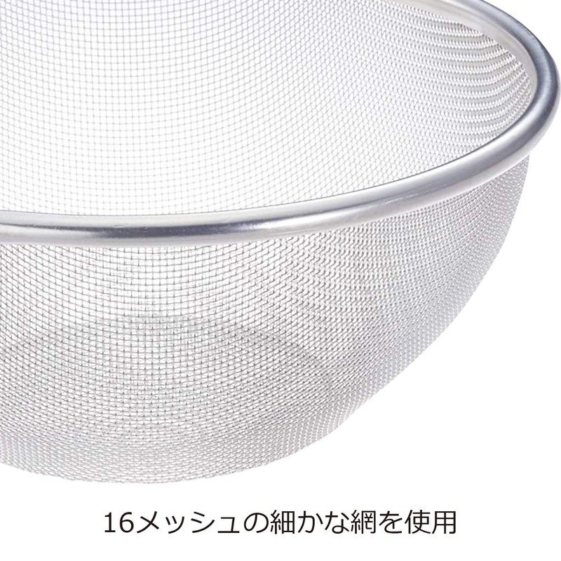 Nichi Nichi Tools Hand-Attached Colander, Stainless Steel, 9 inches (22.5