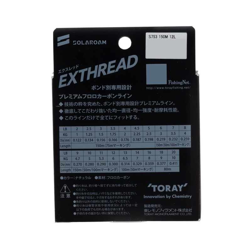 Toray Solalom Threaded 3 lb (150 m)