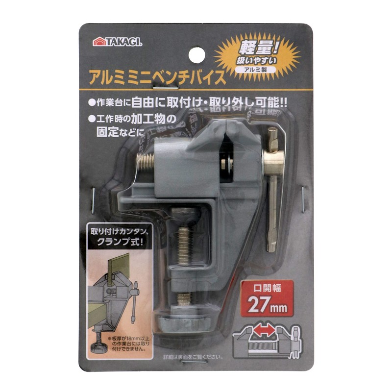 高儀 GISUKE Aluminum minibentibaisu 27 mm