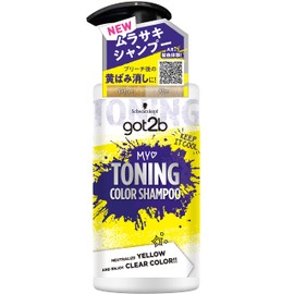 Got2b Toning Color Shampoo 10.1 fl oz (300 ml)
