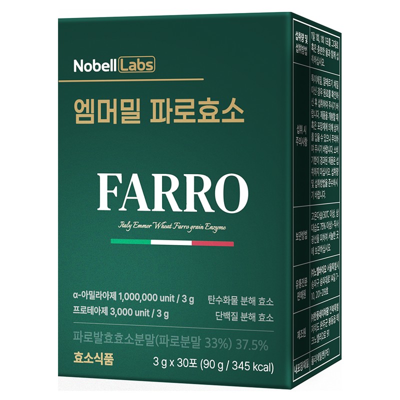 Nobel Labs 1 million potency emmer wheat grain Faro enzyme