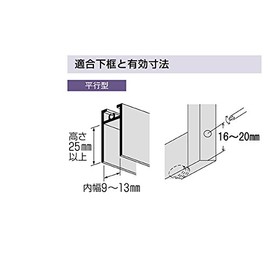Replacement Door for Aluminum Sash 9A B F Type 20 9A-20 Pack of 10