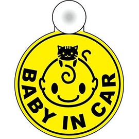 Sticker Shop Haru BABY IN CAR 吸盤 たれねこ丸型 イエロー