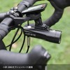 CatEye GVOLT70 Handlebar-Under Bike Light HL-EL551RC