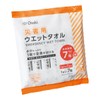 OO Osaki 74999 Disaster Wet Towel, Can Be Used For