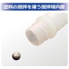 Plastic Model Improvement Committee plamokojo My Panel Line Pen (MY