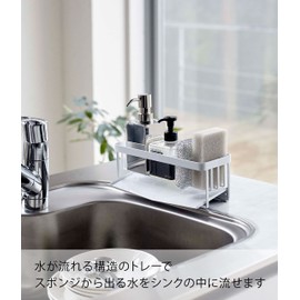 Yamazaki Industries 5016 Sponge & Bottle Holder, Water Flowing, White, Approx. W 9.8 x D 3.9 x H 3.7 inches (25 x 10 x 9.5 cm), Tower, Sponge Rack, Sponge Holder, Drainer Function