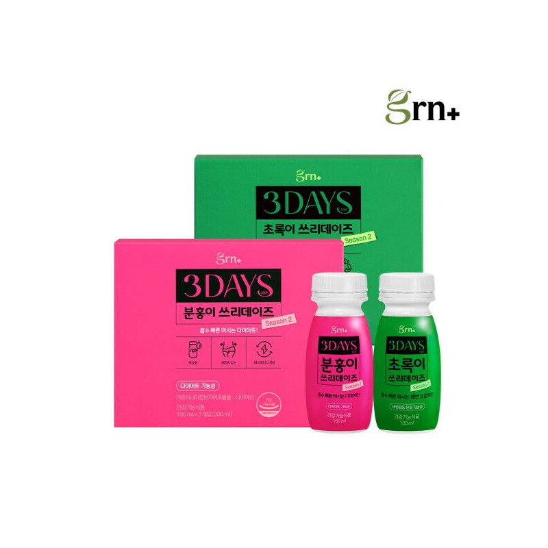 GRN 지알앤 GRN 흡수빠른 마시는 쾌변 다이어트 시즌2 쓰리데이즈 분홍이+초록이