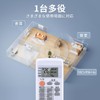 Air Conditioner Remote Control NH151 for MITSUBISHI Mitsubishi Remote Control