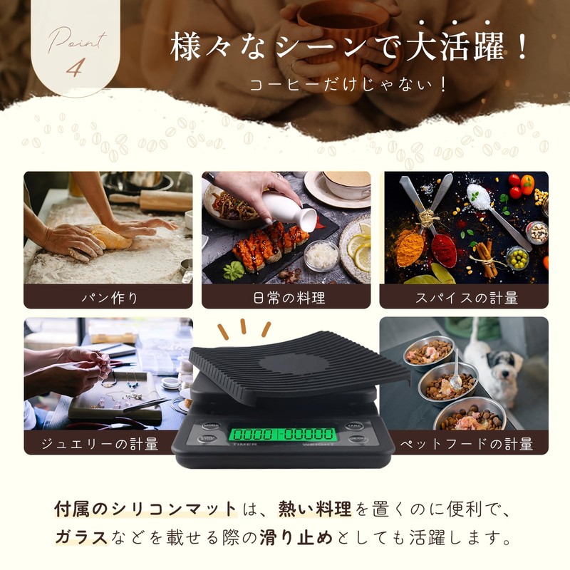 JOKITA Coffee Scale Kitchen Scale Digital Scale Scale Measuring Instrument