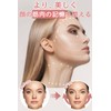 [ENOMI] Lift Up Tape Wrinkle Stretching Tape for Sagging, Wrinkles,