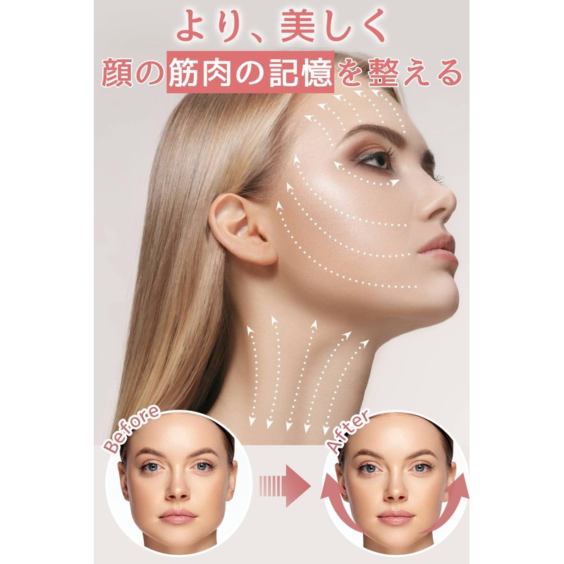 [ENOMI] Lift Up Tape Wrinkle Stretching Tape for Sagging, Wrinkles,