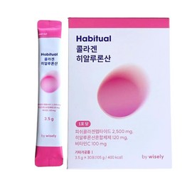 Habitual Wisely Low Molecular Fish Collagen Hyaluronic Acid 30 sachets / 해비추얼 와이즐리 저분자 피쉬콜라겐 히알루론산 30포