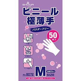 【Disposable Gloves】 Showa Glove (Showaglove) No. 8072 Vinyl Ultra Thin, 50 Pieces, Medium Size, 1 Box