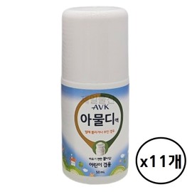 AVK Aloe Vera Amuldiaix 50ml 11 balls type Itching relief