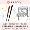 FlaColle Chopsticks, Relax and Feel Like a Parents' Household Chopsticks,