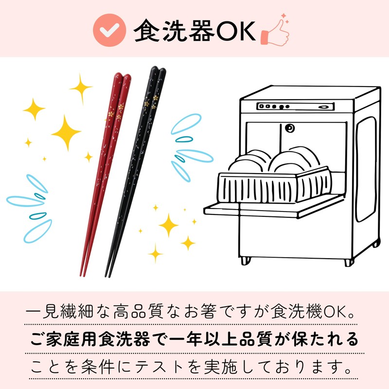 FlaColle Chopsticks, Relax and Feel Like a Parents' Household Chopsticks,