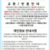 Dr. You 맛있고 든든한 닥터유 에너지바 40g Delicious and Nutritious