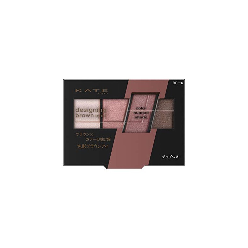 Kate BR-6 Designing Brown Eyes Eyeshadow, Pink Brown, 0.1 oz.