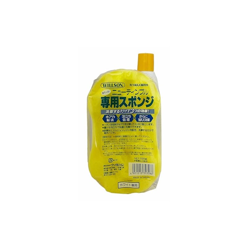 WILLSON 03057 Ultra Waterproof Washing Wax for White Cars, 23.7