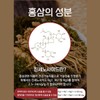 홍삼 필름 녹여먹는 6년근 홍삼근 홍미삼 홍삼 ODF 구강용해필름 40매