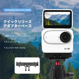 Magnetic Quick Release Mount for Insta 360 GO 3S Accessories, Magnetic Mounting Base with 1/4" Screw, Action Camera Mount Adapter