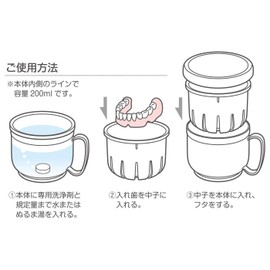 Komori Resin Cup, For Dentures, Refreshing, Blue, 15.2 fl oz (430 ml)