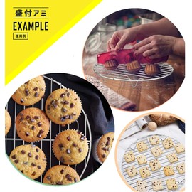 NANGOGEAR 11313(W17) Dutch Oven, For 8 Inches, 18-8 Stainless Steel, Bottom Net