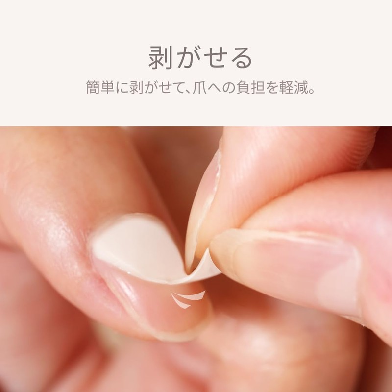 Coconail S06 HEMA-FREE Removable Gel Nails, Self-Nails, Gel Nail Seal,