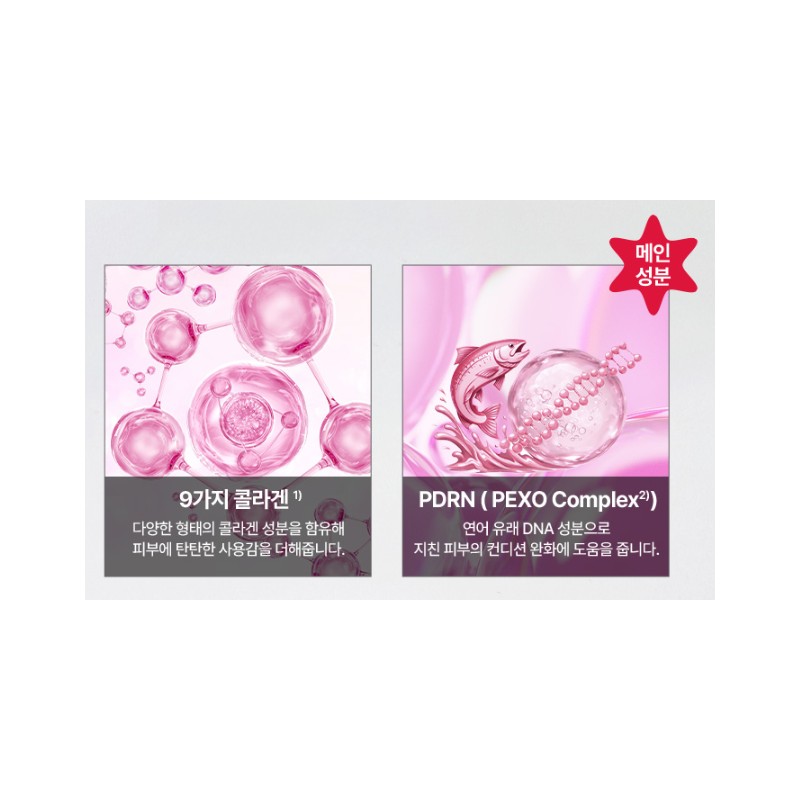 제이엠솔루션 콜라겐 피디알엔 퍼밍 쿨링 선스틱 SPF50+ PA++++, 20g, 1개