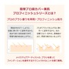 Integrate Foundation Pro Finish BB
