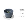 +d Kinome DA-1320 Semik Coffee Filter