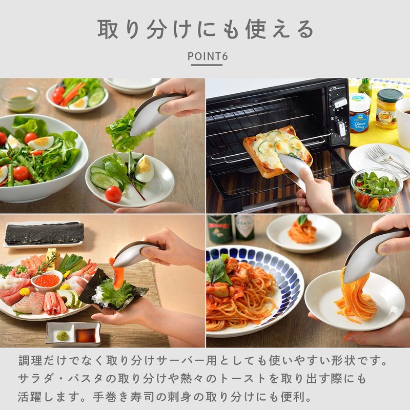 Oaks Leye 【Made in Japan Genuine Product】Fingertip Tongs Seamless Stainless