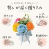 Poppy Nagoya Soapflower Artificial Flower Bouquet Gift Soap Flower SK-006