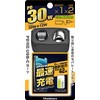 Kashimura NKX-238 USB PD30W Compatible Extension Socket, Separate Socket, Reversible