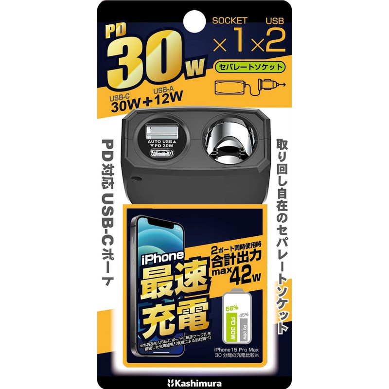 Kashimura NKX-238 USB PD30W Compatible Extension Socket, Separate Socket, Reversible