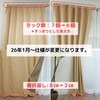 Cloth shop Fabric and Curtain, Flameproof, Weak Light Blocking, Stylish,