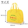 Kerorin Spa Bag, yellow