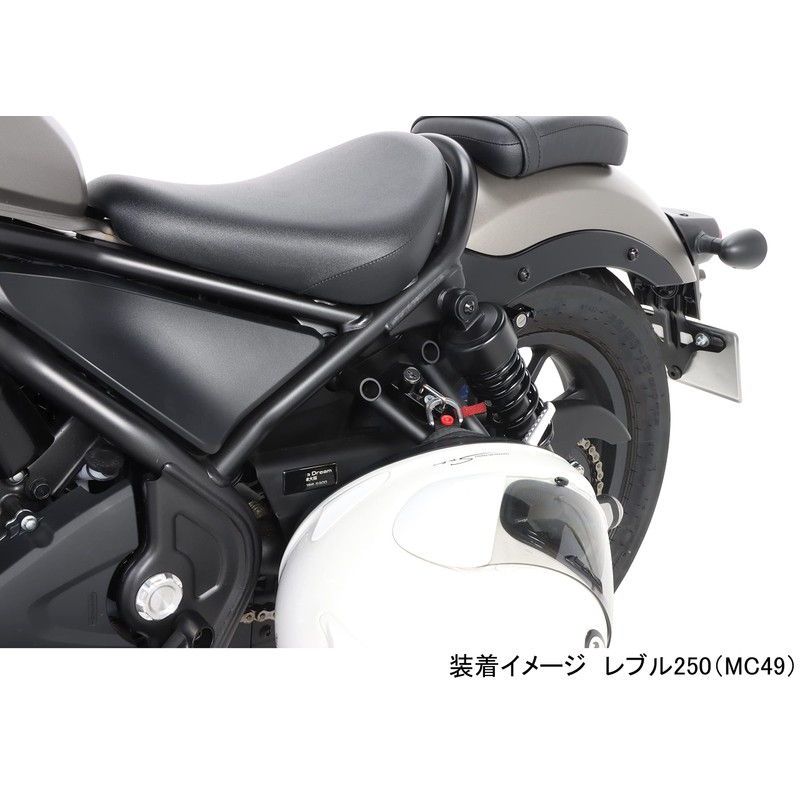 Kitaco 80-564-18600 Helmet Holder, Black, Rebl 250 (MC49)