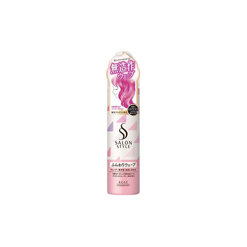 KOSE SALON STYLE Airy Whip Wax (Fluffy Wave), 5.3 oz